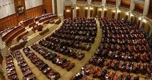 Parlamentul își cumpără sistem antitero